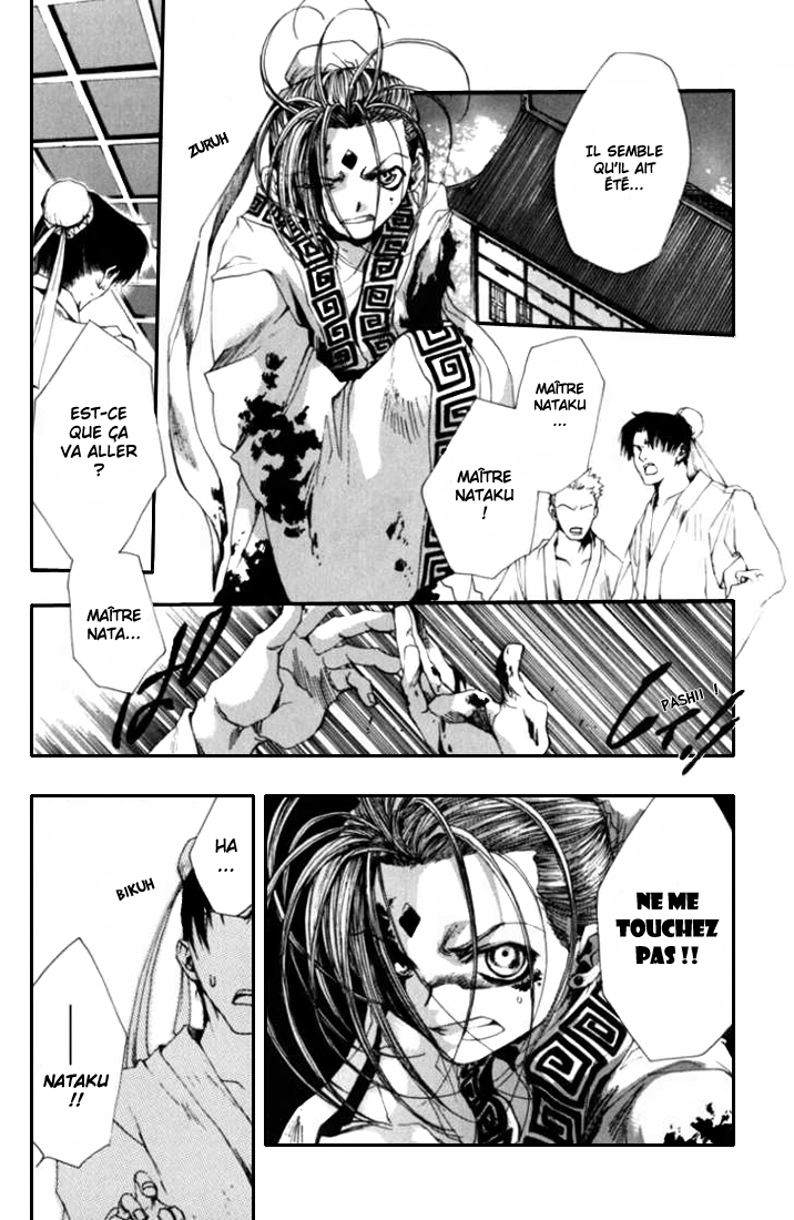 img Kyo no Kira-kun 19